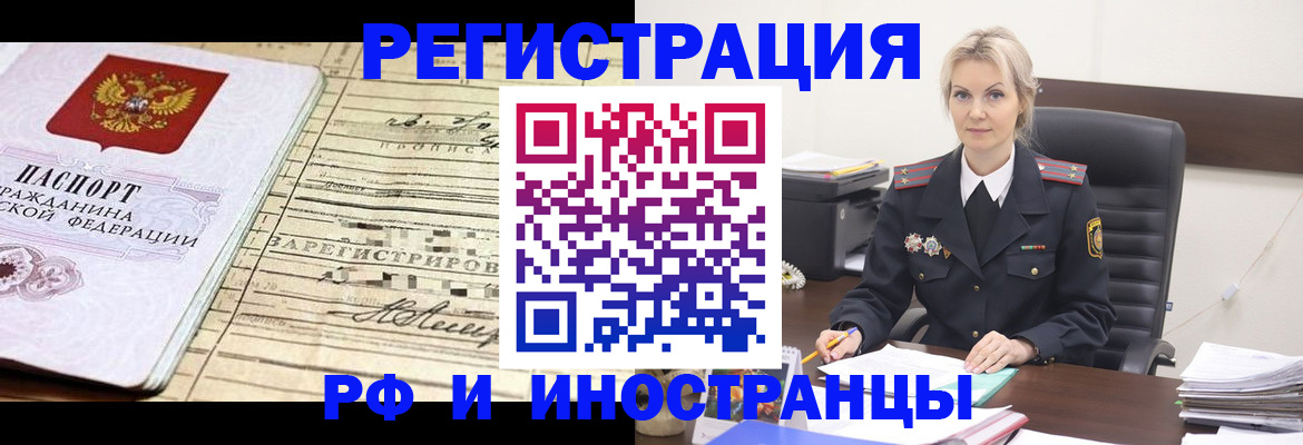 регистрация для школы в Волосово
